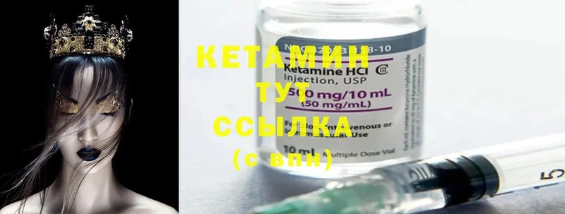 kraken ссылки  где найти   Пугачёв  Кетамин ketamine 