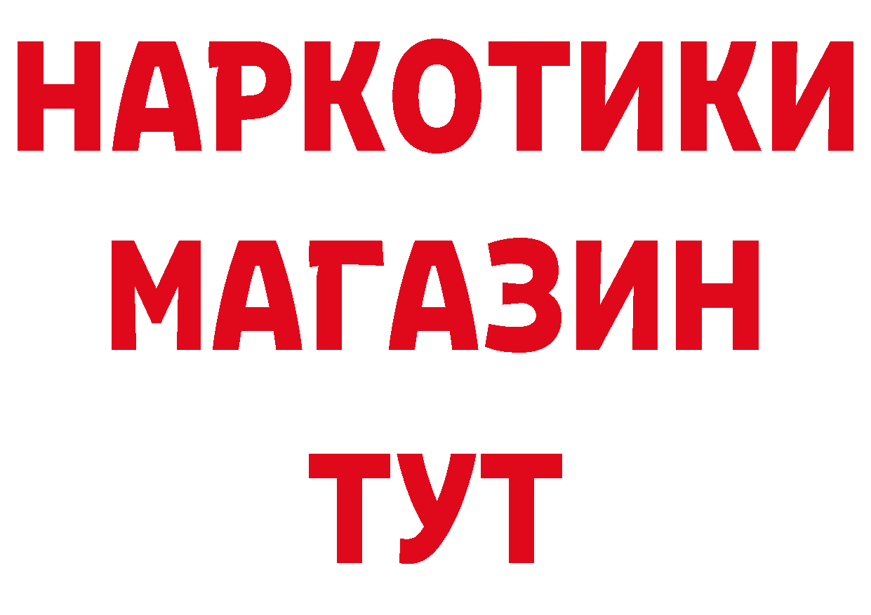 Как найти закладки? нарко площадка формула Пугачёв