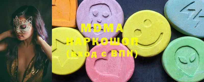 MDMA VHQ  ссылка на мегу сайт  Пугачёв  как найти закладки 